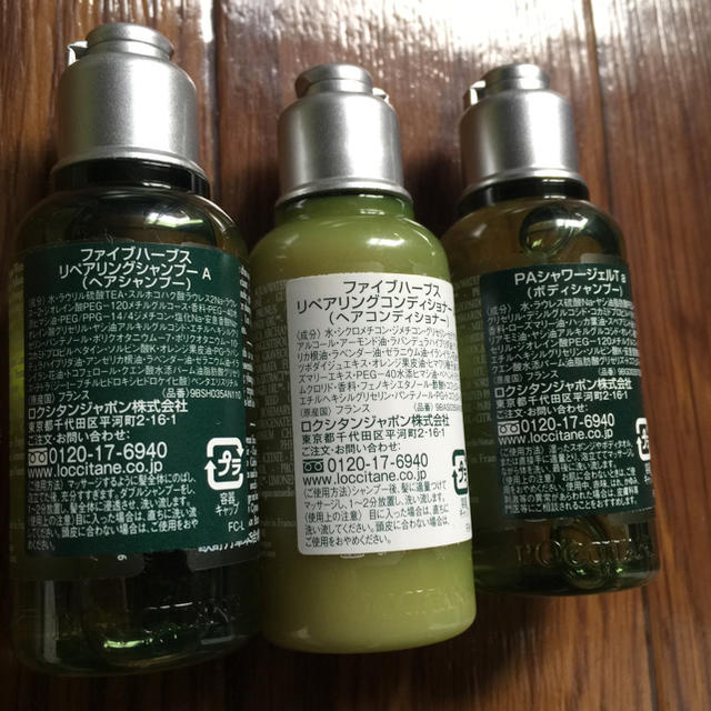 L'OCCITANE(ロクシタン)の▽ロクシタン ファイブハーブス 旅行セット コスメ/美容のヘアケア/スタイリング(ヘアケア)の商品写真