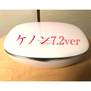 ケーノン(Kaenon)のケノン7.2 ver カートリッジ接続済み【美品】(脱毛/除毛剤)