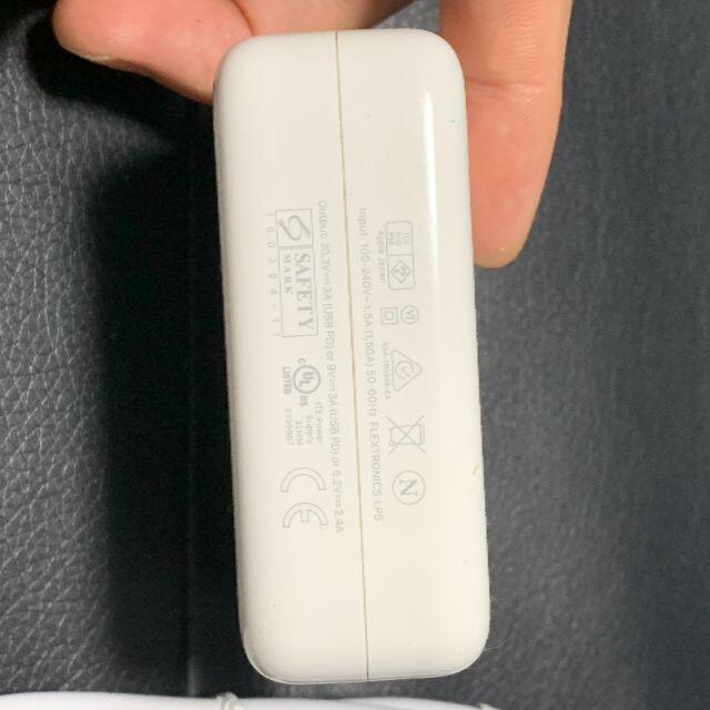 APPLE MC359J/A 61W usb C 充電器 2