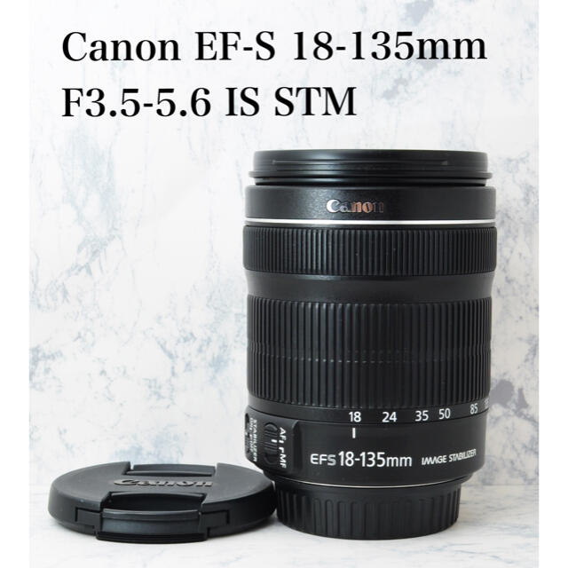 ほぼ極上○手振れ補正○キャノン EF-S 18-135mm IS STM 正規代理店 28