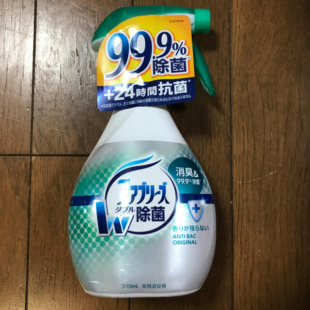 P&G(ピーアンドジー)のP&G ファブリーズ ダブル除菌 香りが残らないタイプ 本体＋詰め替えセット インテリア/住まい/日用品の日用品/生活雑貨/旅行(洗剤/柔軟剤)の商品写真