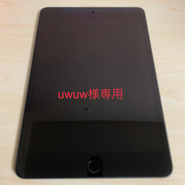 uwuw 様専用iPad mini5 希少 黒入荷! 50.0%OFF www.skytrac.ca