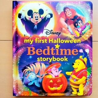 ディズニー(Disney)の【新品】ディズニー 英語絵本 ハロウィン ベッドタイムストーリー集(絵本/児童書)