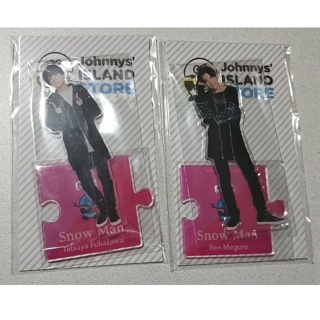 アイドルグッズ RM様専用 大量購入特価 medileafs.co.uk