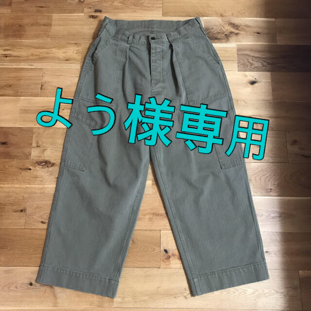 COMOLI(コモリ)のよう様専用　A.PRESSE USAF Hemmed Bottoms メンズのパンツ(ワークパンツ/カーゴパンツ)の商品写真