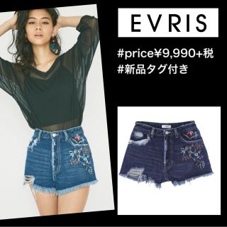 EVRIS パンツ　花柄