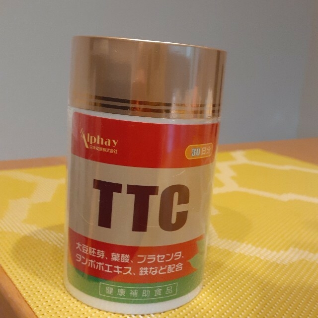 TTC-3 妊活サプリ、ミトコンドリア