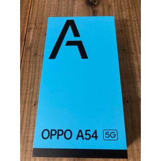 オッポ(OPPO)のOPPO A54 未使用(スマートフォン本体)