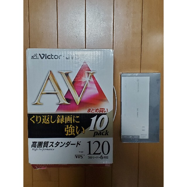 Victor(ビクター)の【ビデオテープ】新品未開封 VictorJVC 120分 スマホ/家電/カメラのテレビ/映像機器(その他)の商品写真