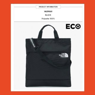 ザノースフェイス(THE NORTH FACE)のノースフェイスホワイトレーベルトートバッグ　KIDS TOTE BAG(トートバッグ)