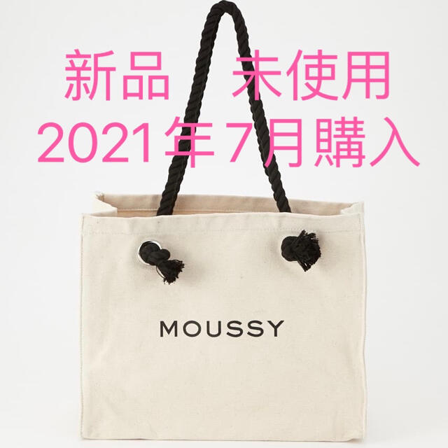 moussy(マウジー)の値下げ不可【新品】MOUSSY SOUVENIR ショッパー WHT レディースのバッグ(トートバッグ)の商品写真