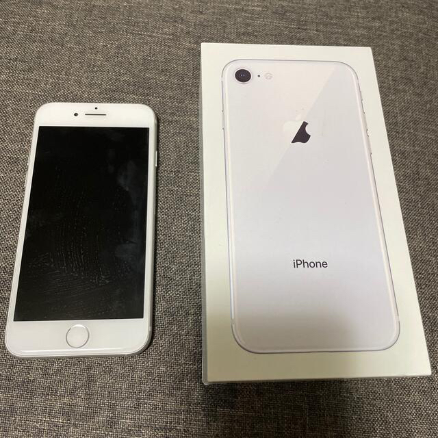 iPhone 8 Silver 256 GB au