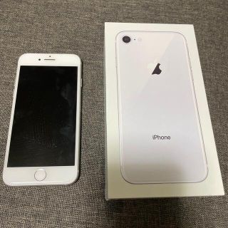 アップル(Apple)のiPhone8 256GB シルバー　au 〜期間限定値下げ中〜(スマートフォン本体)