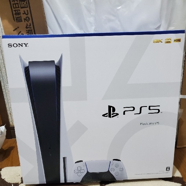 PlayStation - PlayStation5本体 PS5 プレイステーション5 未開封