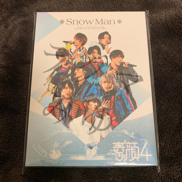 SnowMan盤 素顔4 DVD-