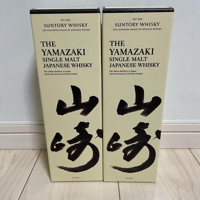 山崎NV 700ml 2本セット 箱付き