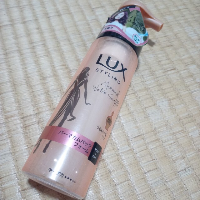 LUX(ラックス)のLUX　パーマカムバックフォーム　未使用　スタイリング コスメ/美容のヘアケア/スタイリング(ヘアケア)の商品写真