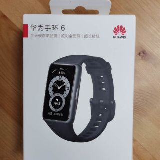 ファーウェイ(HUAWEI)の新品未開封 HUAWEI band 6 スマートバンド 日本語対応 ブラック(腕時計(デジタル))