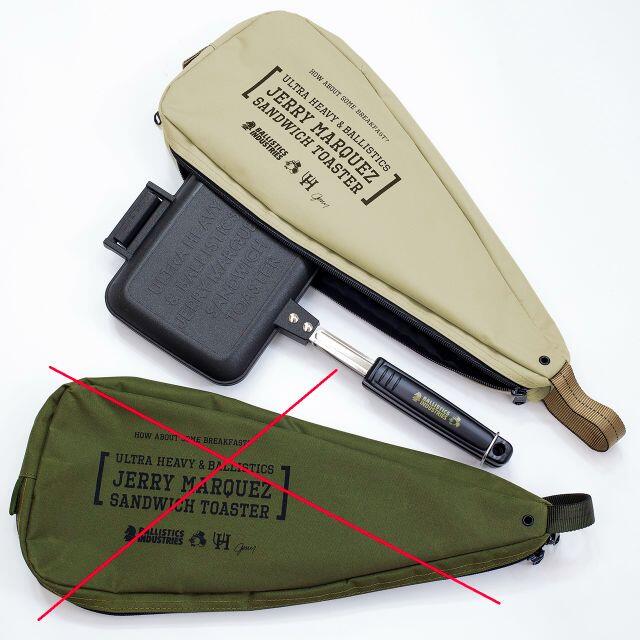【2023 新作】アウトドアBALLISTICS ジェリーマルケス×バリスティクス ホットサンドメーカー