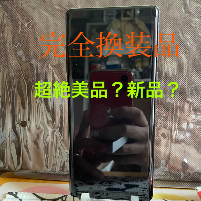 GALAXY note8 ドコモ　sc-01k 極美品　完全換装品