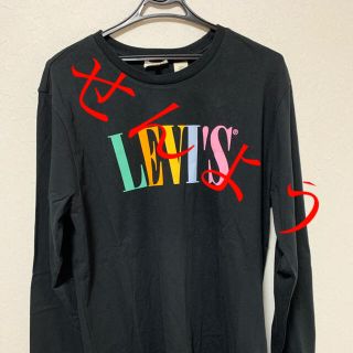 リーバイス(Levi's)のロンT(Tシャツ(長袖/七分))