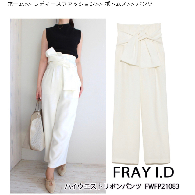 FRAY I.D(フレイアイディー)のハイウエストリボン パンツ FRAY I.D フレイアイディー レディースのパンツ(その他)の商品写真