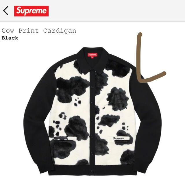 トップスSupreme Cow Print Cardigan 【L】