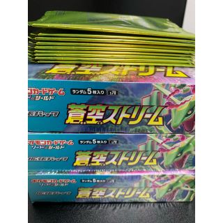 ポケモン(ポケモン)の蒼空ストリーム　3box プロモ9枚付き(Box/デッキ/パック)