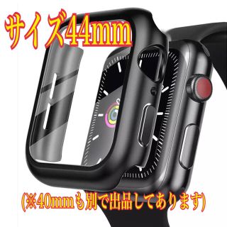 アップルウォッチ(Apple Watch)の【M-Gadget】AppleWatch用ケースseries6/SE/4/5(保護フィルム)