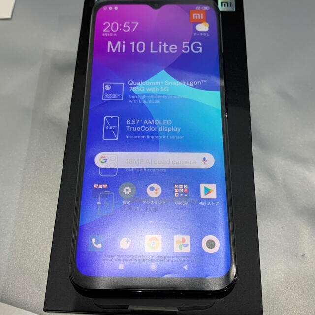 新品同等 Mi 10 lite 5G XIG01 SIMロック解除済 残債無 スマホ/家電/カメラのスマートフォン/携帯電話(スマートフォン本体)の商品写真