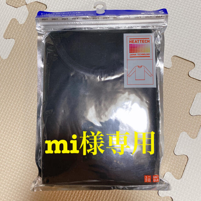 UNIQLO(ユニクロ)のmi様専用 メンズのトップス(Tシャツ/カットソー(七分/長袖))の商品写真