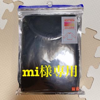 ユニクロ(UNIQLO)のmi様専用(Tシャツ/カットソー(七分/長袖))