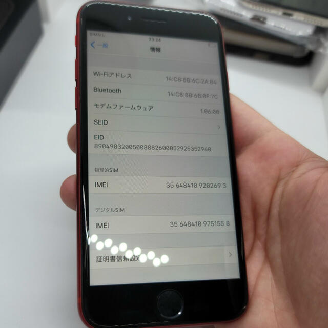 Apple 64gb レッドSIMフリーの通販 by しんしん's shop|アップルならラクマ - iphone SE 第二世代 期間限定お値