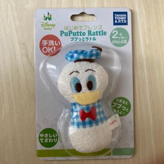 ディズニー(Disney)の新品  ディズニー ドナルド ラトル ／ ガラガラ(がらがら/ラトル)