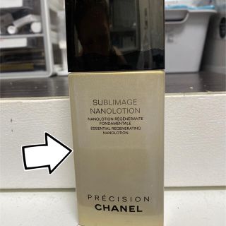 シャネル(CHANEL)のCHANEL☆サブリマージュ(化粧水/ローション)