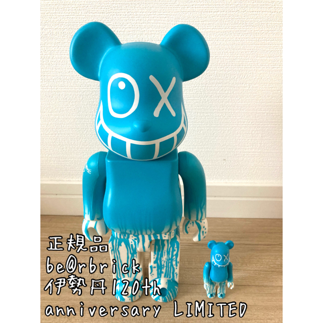 BE@RBRICK 伊勢丹120th Anniversary LIMITED