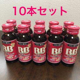 エーザイ(Eisai)のチョコラBBローヤル２（50ml×10本）(その他)