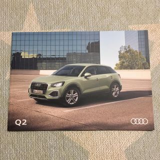 アウディ(AUDI)のAudi Q2 ディーラーカタログ(カタログ/マニュアル)