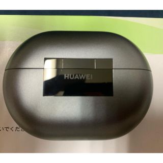 ファーウェイ(HUAWEI)のHuawei Freebuds Pro 値下げ不可。(ヘッドフォン/イヤフォン)