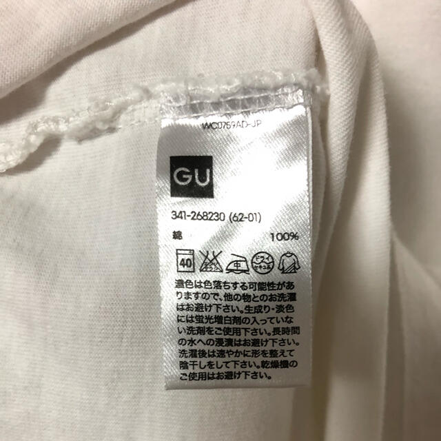 GU(ジーユー)のGU オーバーサイズ ポケットＴシャツ sizeXL  メンズのトップス(Tシャツ/カットソー(半袖/袖なし))の商品写真