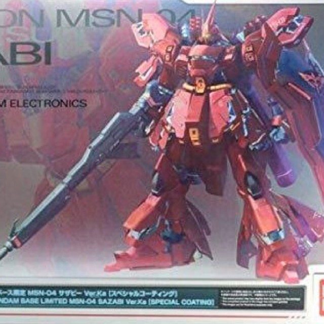 MG 1/100 ガンダムベース限定 サザビーVer.Ka 4