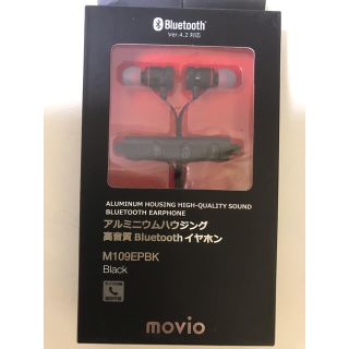 NAGAOKA アルミニウムハウジングBluetoothイヤホンM109EPBK(ヘッドフォン/イヤフォン)