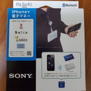 ソニー(SONY)のPaSoRi（パソリ） RC-S390　iOS専用ICカードリーダー/ライター(その他)