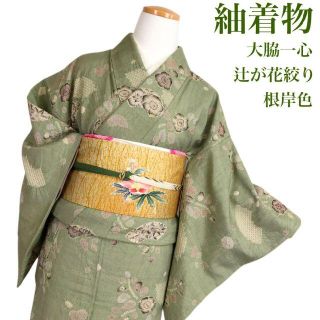 ZY328 辻ヶ花絞り 紬 作家物 落款 大脇一心 逸品 スモールサイズ - www