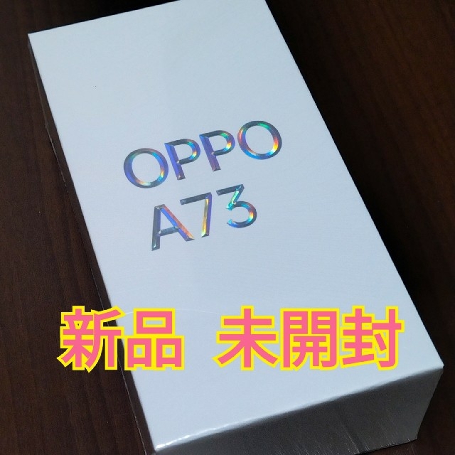 OPPO A73  オッポa73  SIMフリー