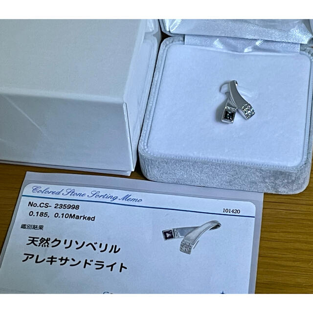 アレキサンドライト&ダイヤモンド K18WG ペンダント レディースのアクセサリー(ネックレス)の商品写真
