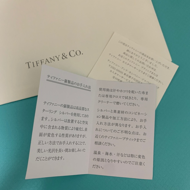 Tiffany & Co.(ティファニー)のティファニー　ネックレス　ハードウェア　 メンズのアクセサリー(ネックレス)の商品写真