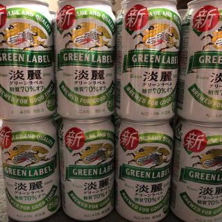 キリン(キリン)のグリーンラベル 淡麗 350ml 2ケース(ビール)