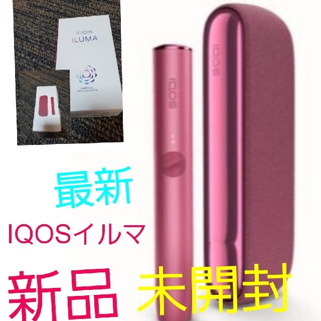 世界的に iQOS アイコスイルマ レッド