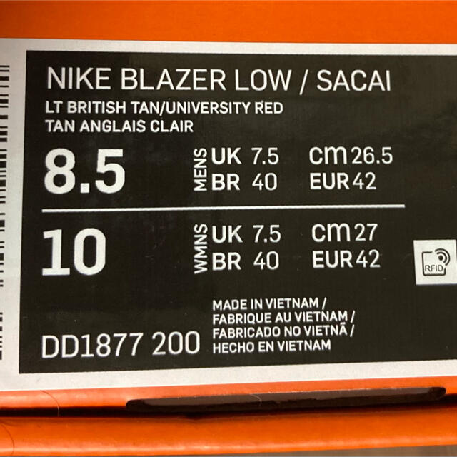 sacai(サカイ)のNIKE sacai BLAZER ナイキ × サカイ ブレザー ロー 26.5 メンズの靴/シューズ(スニーカー)の商品写真